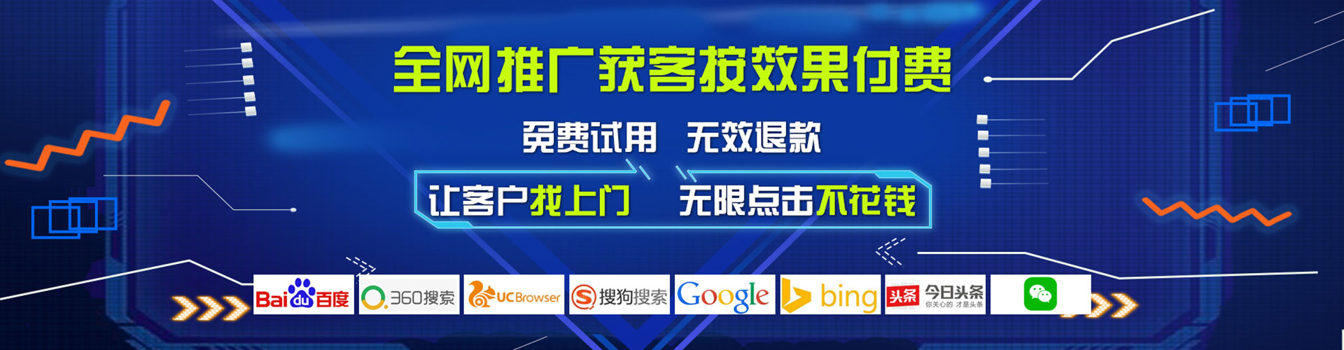 乡城搜索开户返点