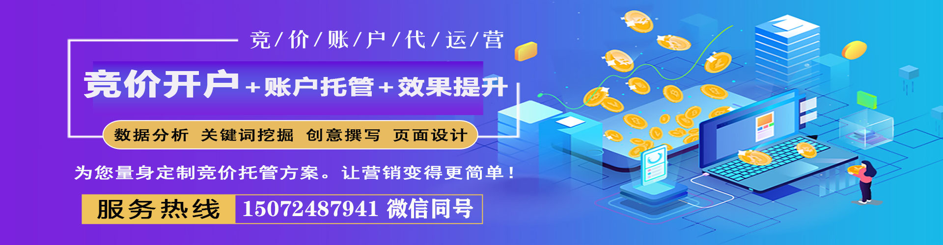 乡城百度怎么推广